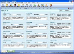 贏美軟件科技 專業(yè)打造美容美發(fā)行業(yè)數(shù)字化管理解決方案