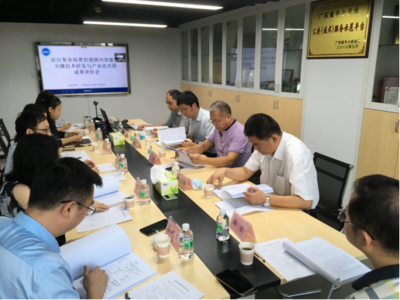 華南理工大學(xué)等單位科技成果評(píng)價(jià)會(huì)在廣州順利召開(kāi)，聚焦軟件開(kāi)發(fā)創(chuàng)新成果