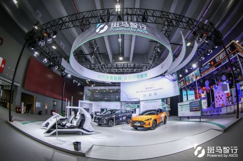 斑馬智行閃耀廣州車展 以技術、體驗、效率三大領先優勢，賦能車企開啟“軟件定義汽車”新篇章